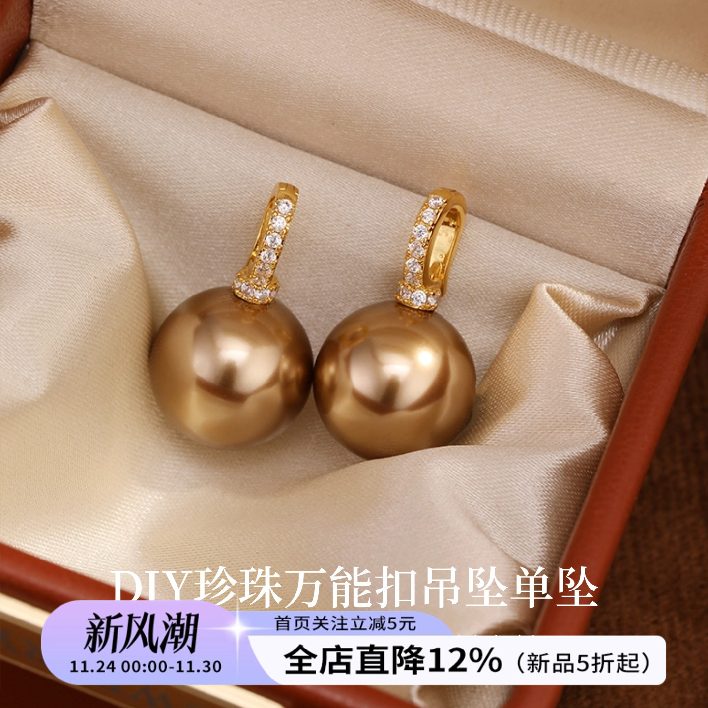 饰悟施家摩卡棕单颗珍珠项链吊坠