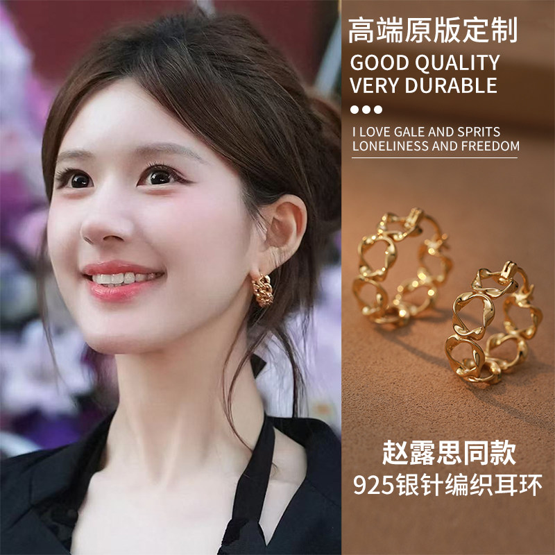许妍同款耳环冷淡风耳圈耳饰女2025新款爆款高级感圈圈简约百搭,饰品/流行首饰/时尚饰品新,耳环,淘宝优惠券,粉丝福利购,淘宝优惠卷