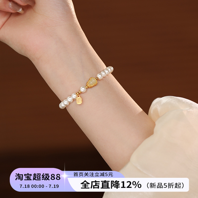 饰悟银饰女珍珠轻奢高级感手链