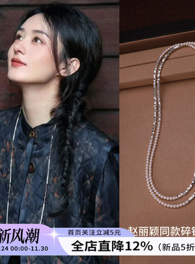 饰悟新中式碎银子珍珠长项链