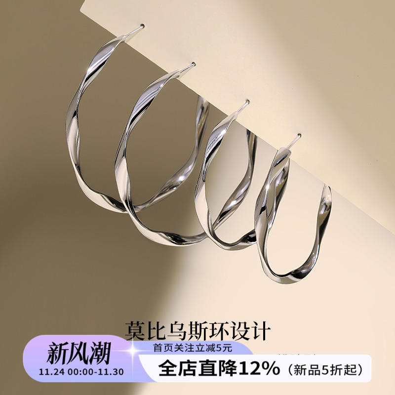 莫比乌斯圈圈耳环大圈耳圈2025新款爆款高级感适合圆脸的耳饰素圈