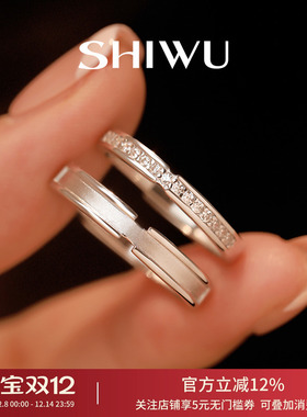 S925纯银情侣对戒蒹葭与白露开口戒指女小众设计感送女友纯银戒指