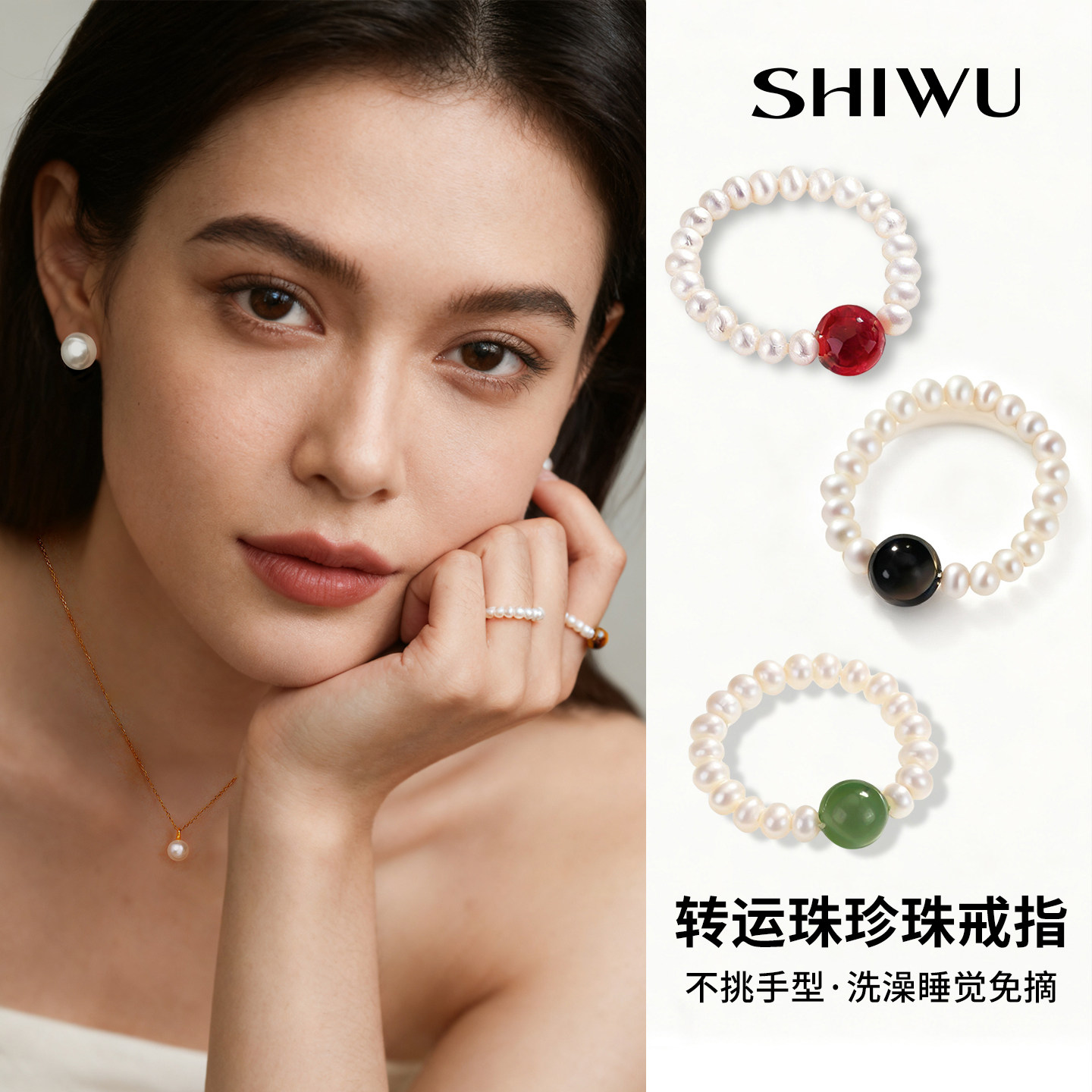 饰悟转运珠天然淡水珍珠戒指