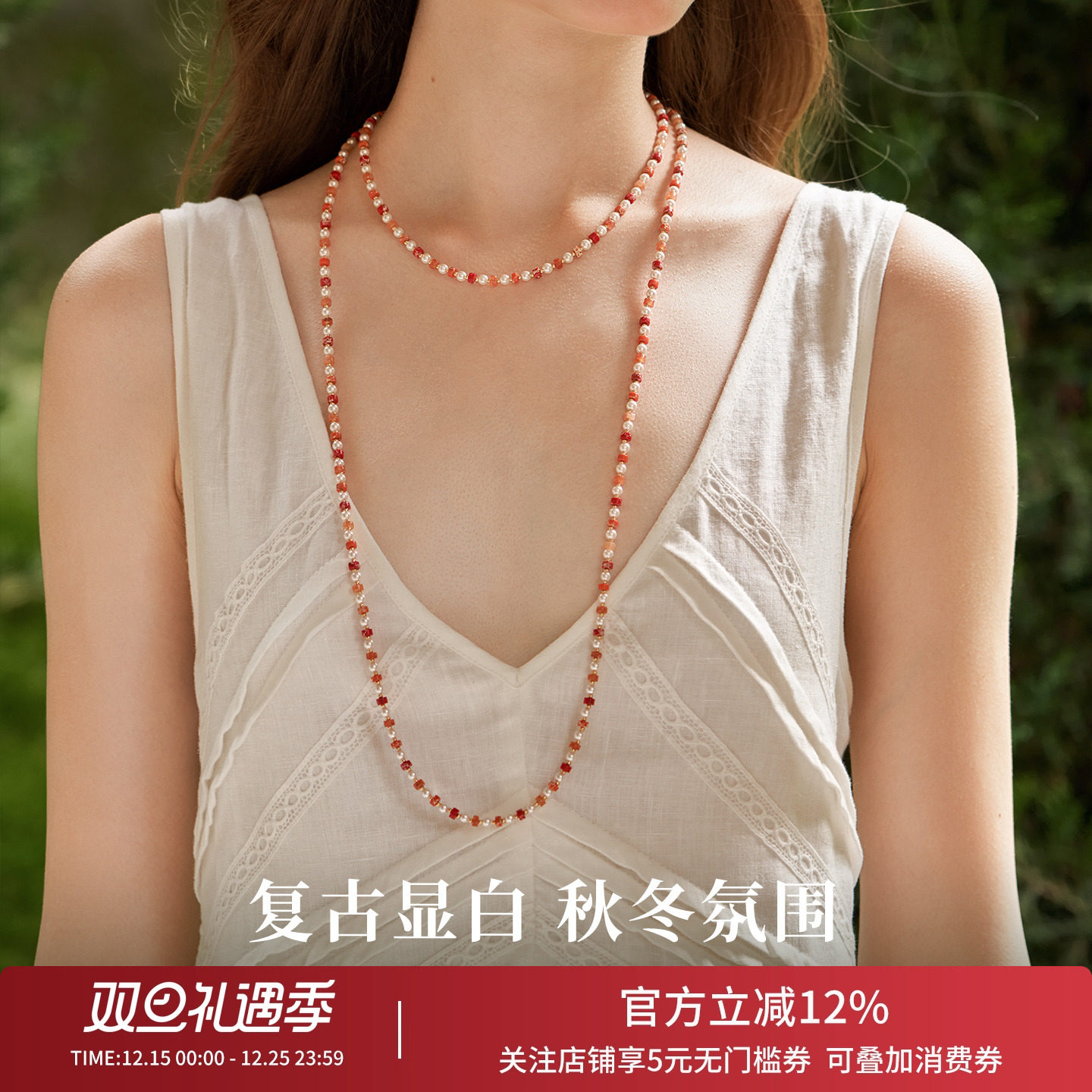 天然石红色串珠项链高级感轻奢秋