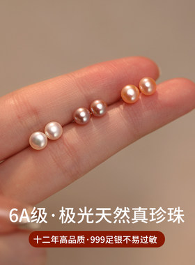 999纯银天然淡水珍珠耳钉女小耳钉银针养耳洞免摘珍珠耳环耳饰