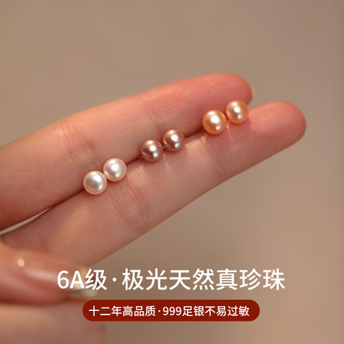 999纯银天然淡水珍珠耳钉女小耳钉银针养耳洞免摘珍珠耳环耳饰