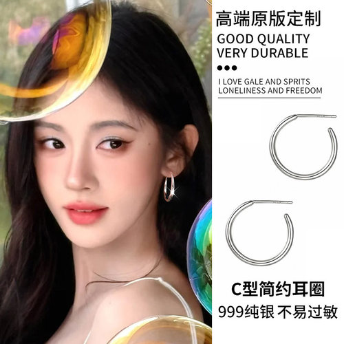 999纯银耳饰耳圈耳环2026新款