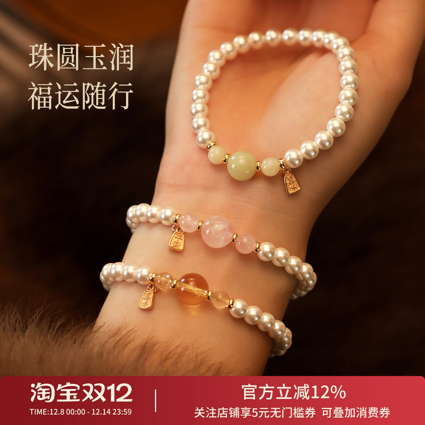 黄水晶和田玉珍珠手链女款高级感