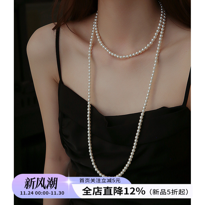 饰悟双层叠戴珍珠女长款毛衣链