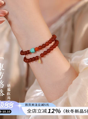 饰悟女手链新中式精致南红玛瑙