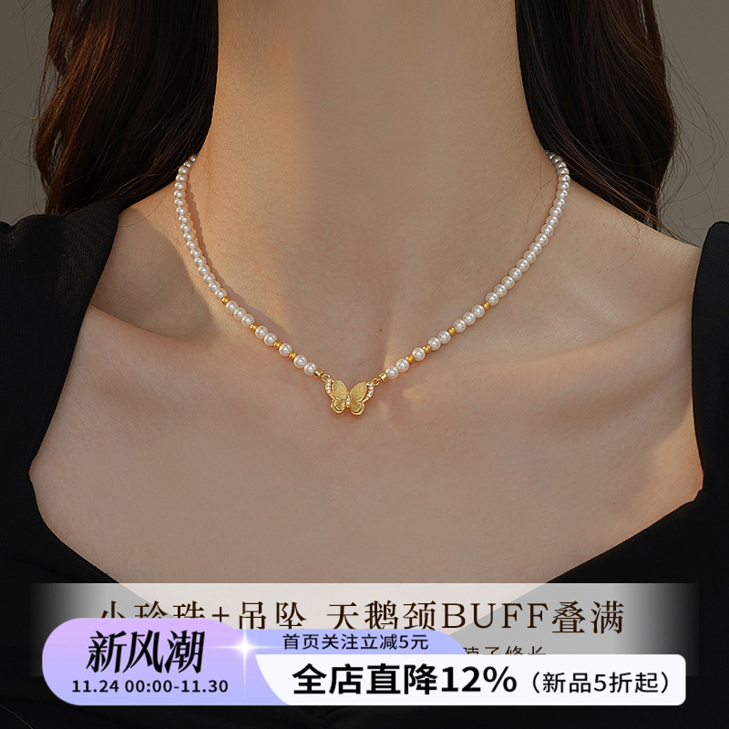 饰悟银饰古法沙金蝴蝶珍珠项链女