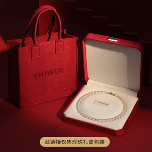 高档珍珠项链盒轻奢收纳盒首饰包装盒圣诞珠宝包装盒子新年礼物盒