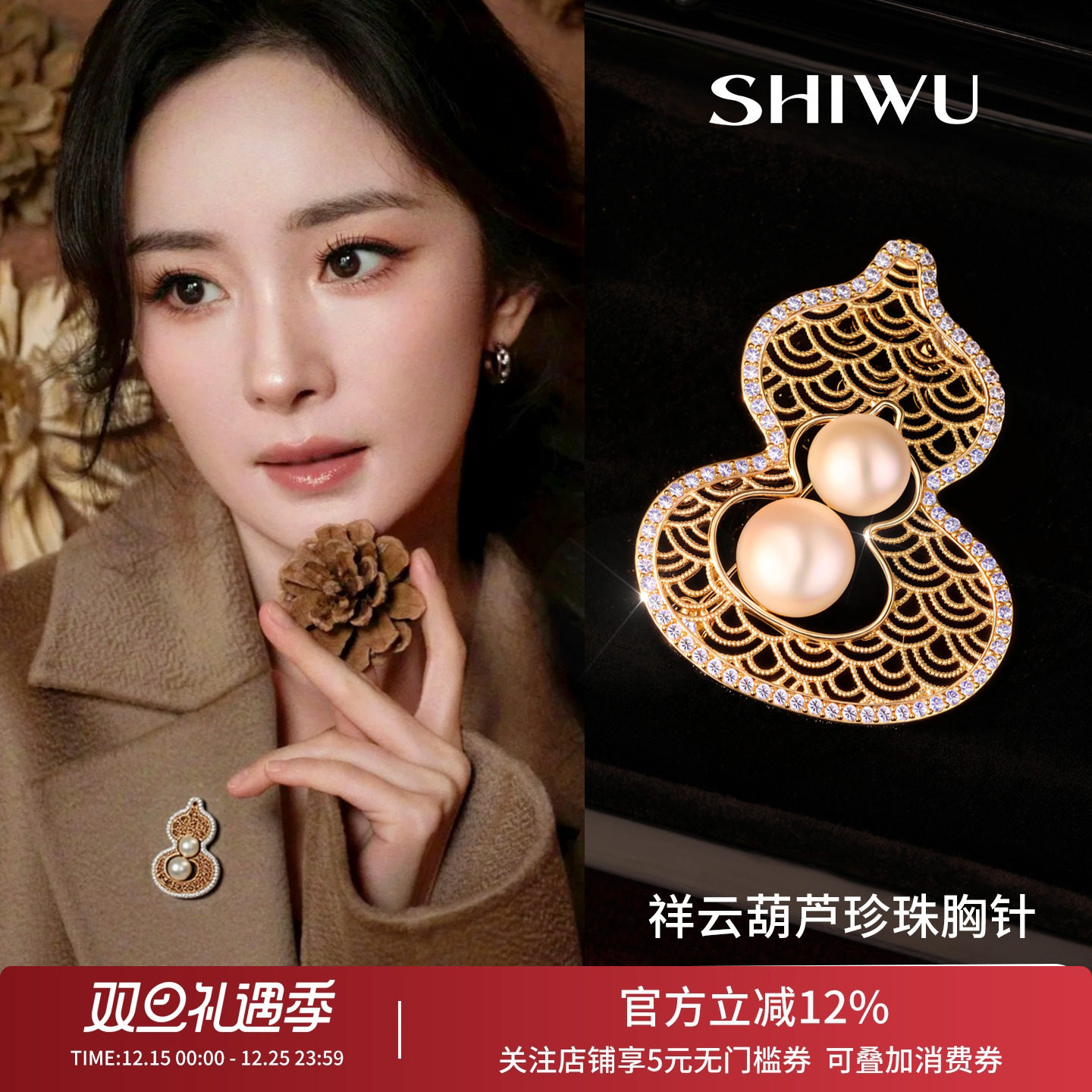 新中式葫芦天然珍珠气质西装胸针女款高端精致时尚轻奢胸花配大衣