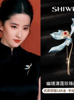 新中式莲花气质西装大衣珍珠胸针女款高端精致时尚轻奢胸花配大衣