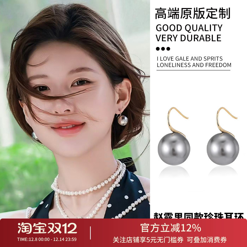 饰悟银饰真多麻灰珍珠耳钉