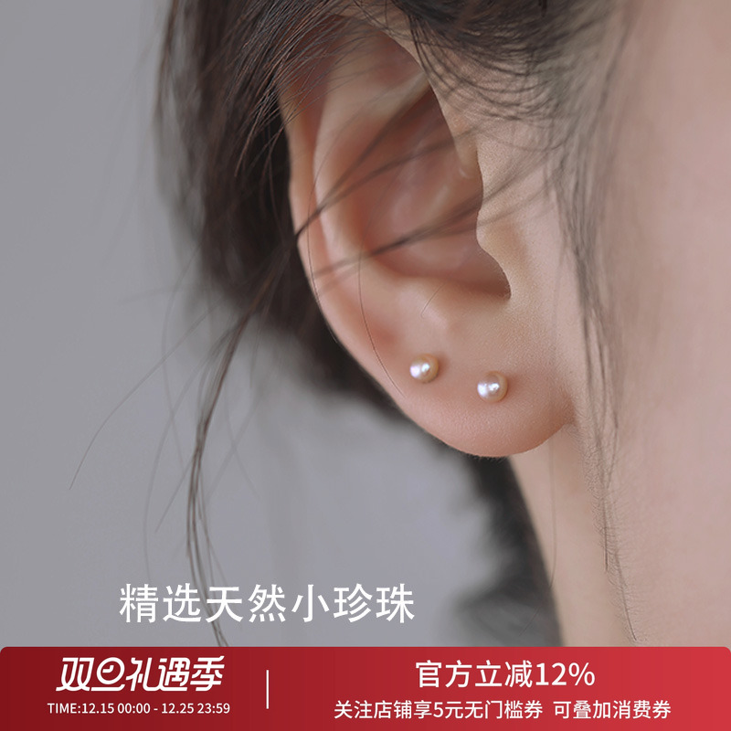 饰悟999纯银珍珠耳钉女防过敏