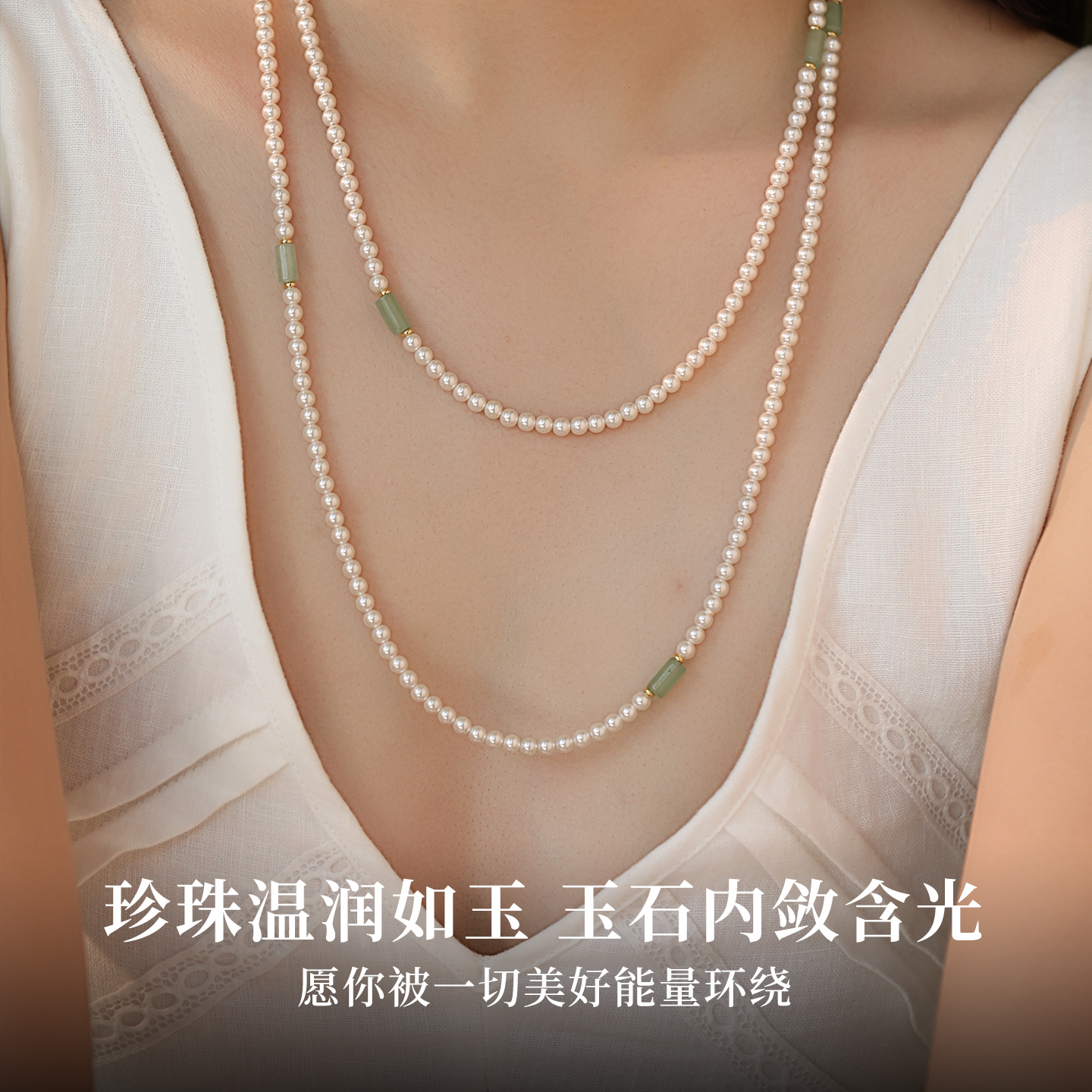 饰悟新中式珍珠项链一款多戴