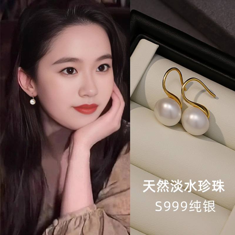 法式天然淡水珍珠耳饰纯银轻奢高级感珍珠耳钉女耳环2025新款,饰品/流行首饰/时尚饰品新,耳环,淘宝优惠券,粉丝福利购,淘宝优惠卷