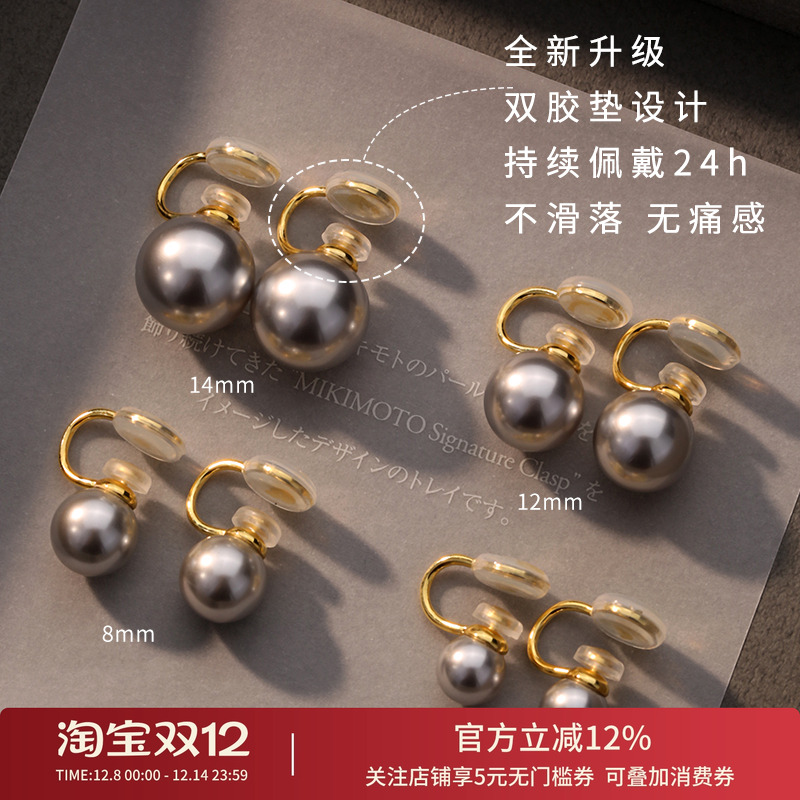 饰悟施家真多麻灰珍珠耳夹