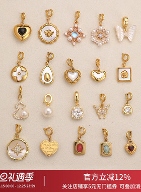 可拆卸吊坠母贝天然石高级小众