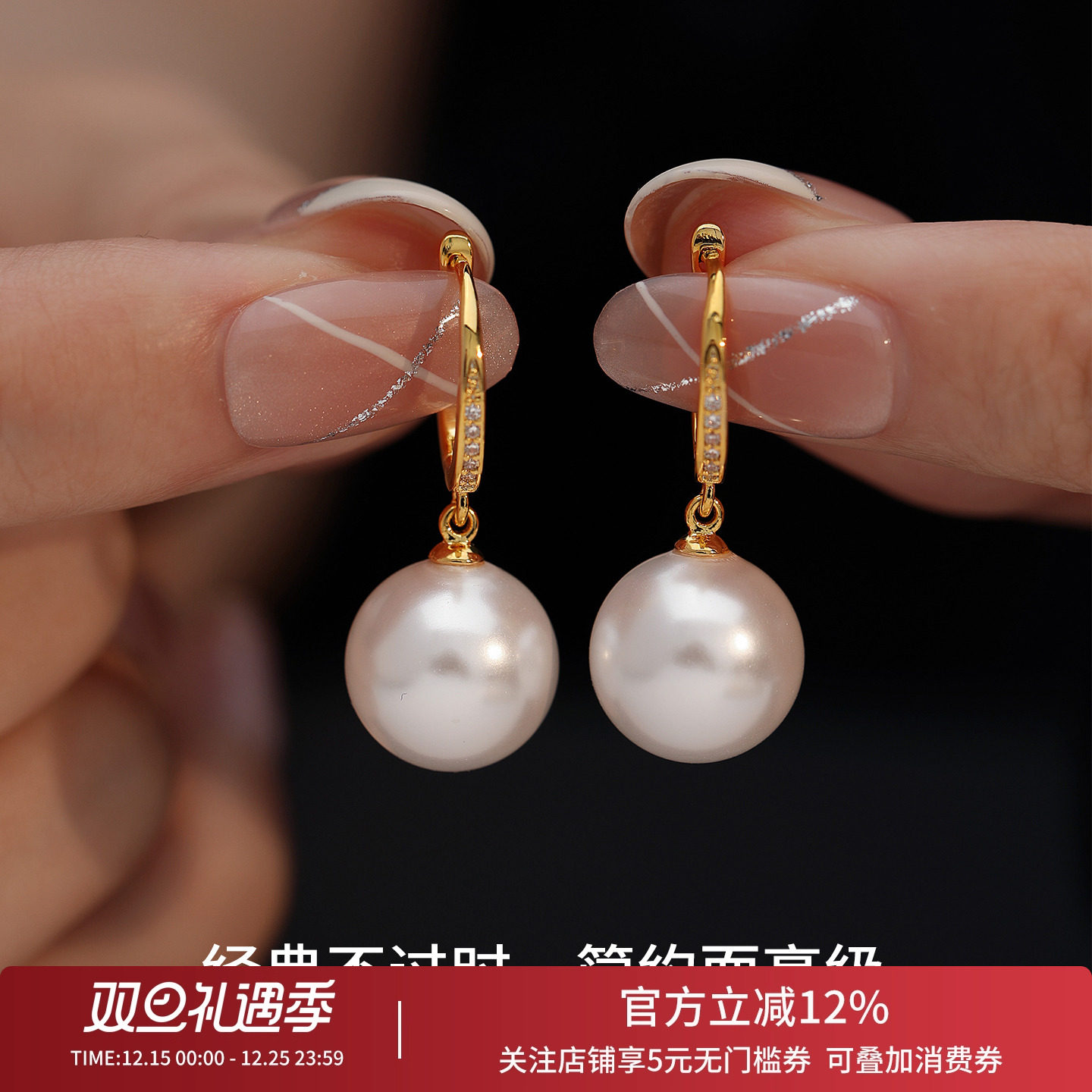 饰悟银饰D型珍珠耳扣气质耳饰女