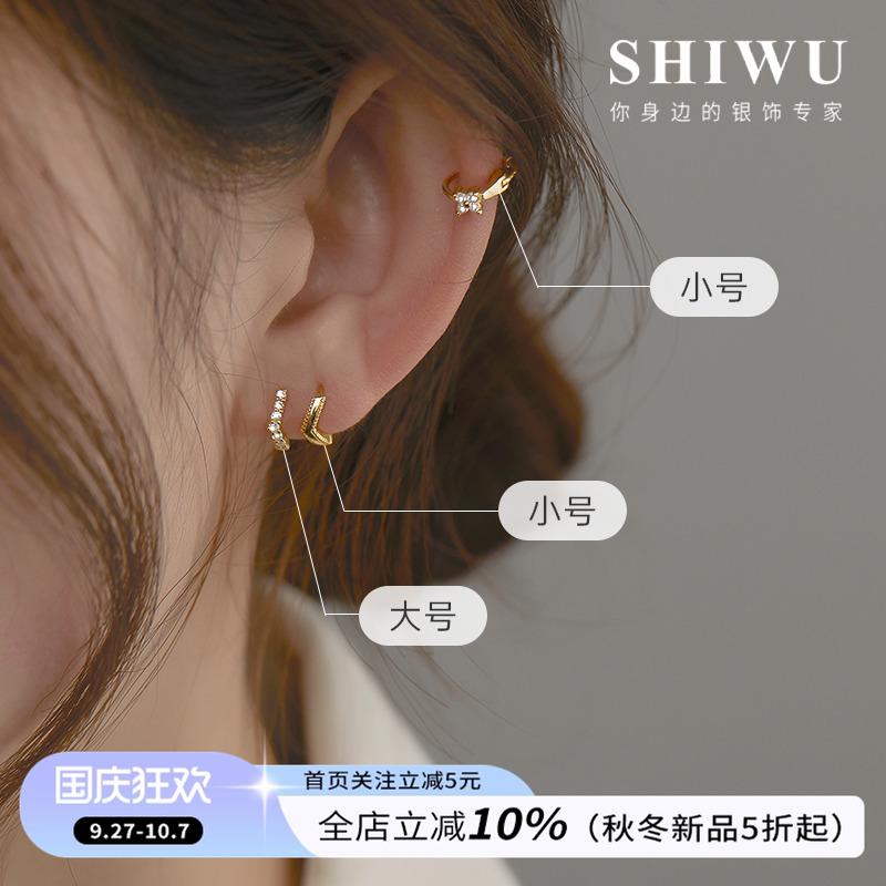 耳骨圈2025年新款潮银饰