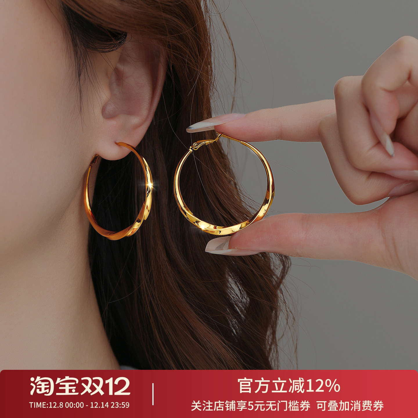 莫比乌斯耳圈耳环圈圈耳环