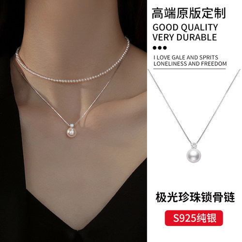 珍珠吊坠纯银项链配饰锁骨链2026新款轻奢小众可调节925纯银颈链