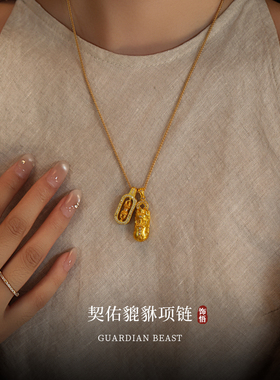 饰悟新中式貔貅镂空毛衣链锁骨链