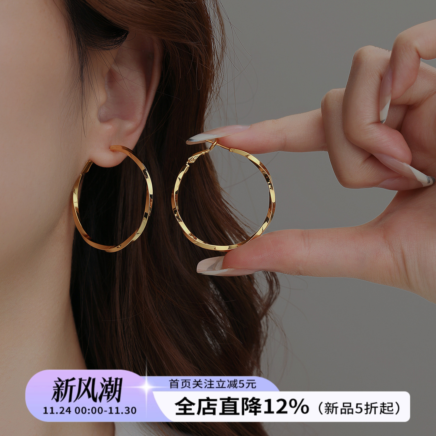 饰悟银饰甜酷扭曲大耳圈耳饰女