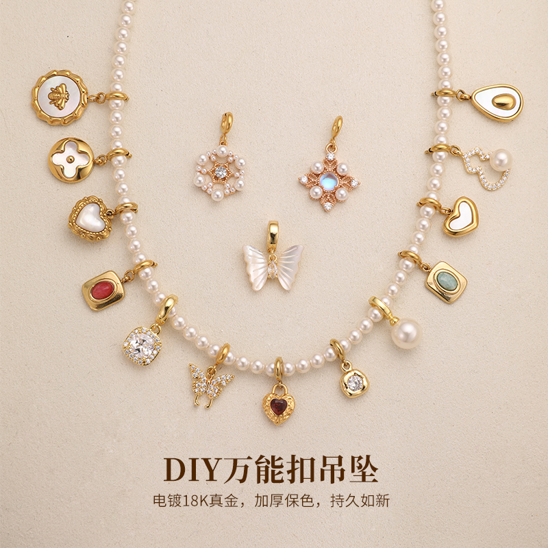 饰悟镀金可拆卸吊坠单坠小滴溜