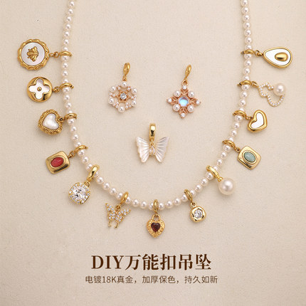 复古金色万能扣小滴溜可拆卸吊坠单坠珍珠项链挂坠锁骨链配饰DIY