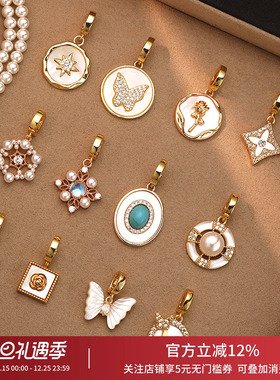 母贝绿松可拆卸吊坠单坠小米珠搭配吊坠配件配珍珠项链复古高保色