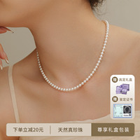 饰悟天然淡水珍珠项链女款小米珠珍珠颈链锁骨链轻奢小众配饰