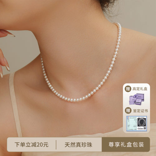 饰悟天然淡水小米珠项链颈链