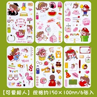 Милый Супермен