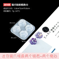 Мини -кошачий коготь 03