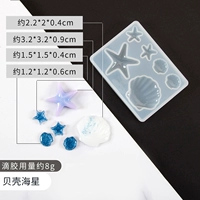 Три -сочинения трех форм звездных звезд