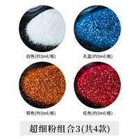 Супер тонкая порошковая комбинация 3