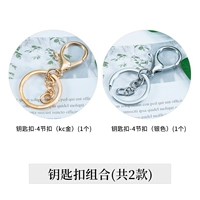 4 комбинация пряжки