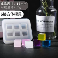 Форма, 6 ячеек, 16mm