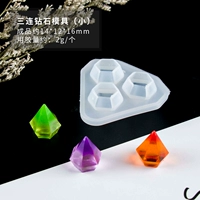 Санлианская бриллиантовая плесень (маленькая)