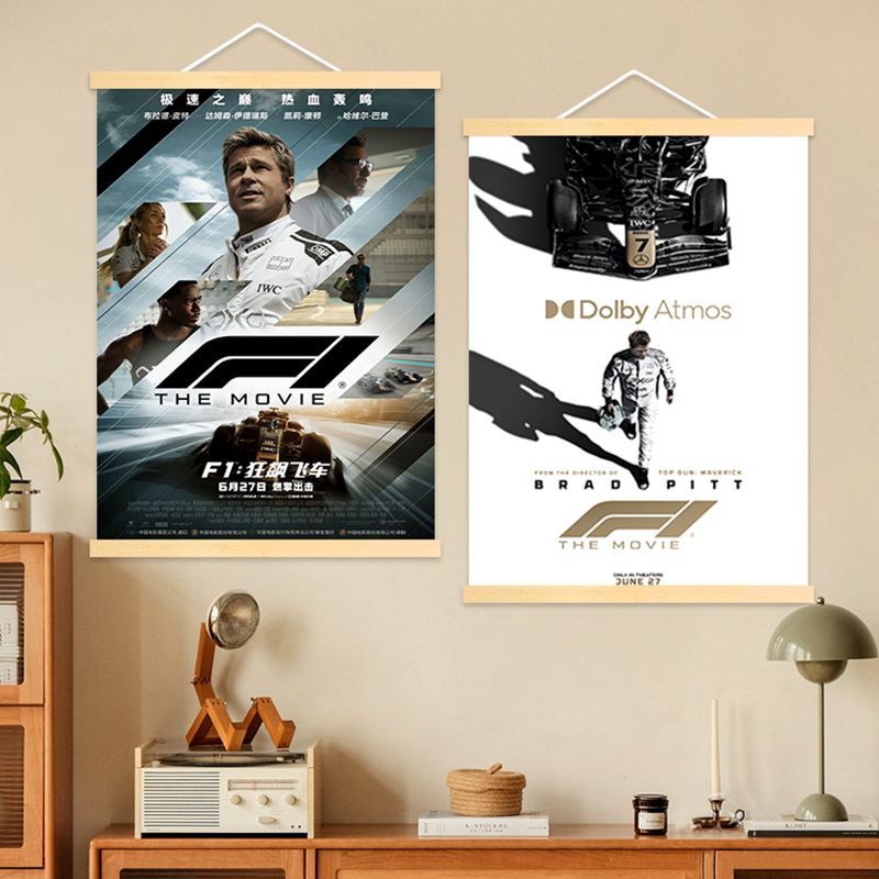F1狂飙飞车赛车电影海报周边挂画客厅背景墙壁装饰画卧室宿舍挂轴