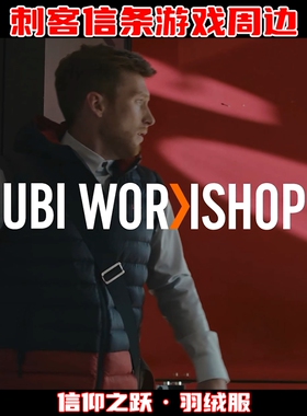 刺客信条羽绒服可拆袖子变身马甲育碧工坊棉服兜帽衫Ezio信仰之跃