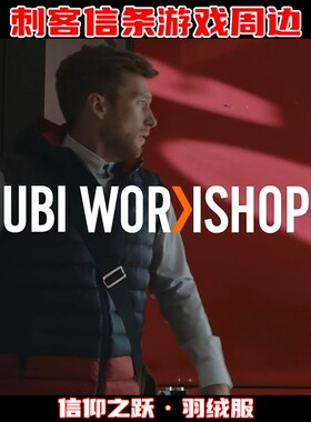 刺客信条羽绒服兜帽外套育碧原厂