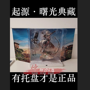 刺客信条起源曙光典藏巴耶克射箭手办铁盒鹰头骨项链育碧游戏周边