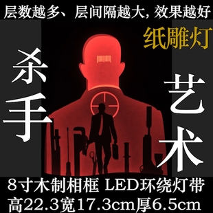 杀手2周边 光头代号47纸雕灯 游戏相框 Hitman2手办摆件 神秘礼物