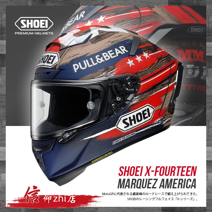 日本SHOEI X-14摩托头盔美国队长哑光木纹牛仔motoGP赛道复古现货