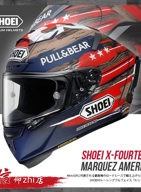 日本SHOEI X-14摩托头盔美国队长哑光木纹牛仔motoGP赛道复古现货