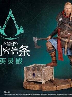 刺客信条英灵殿手办狼吻者艾沃尔维京纹身雕像育碧正品游戏周边